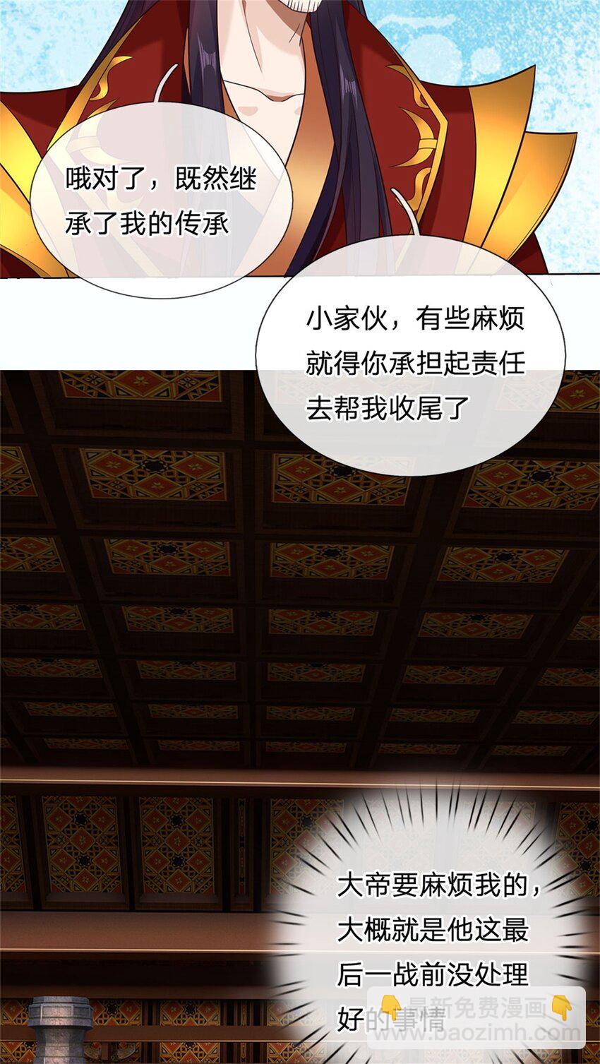 第163话 最后一步-第164话