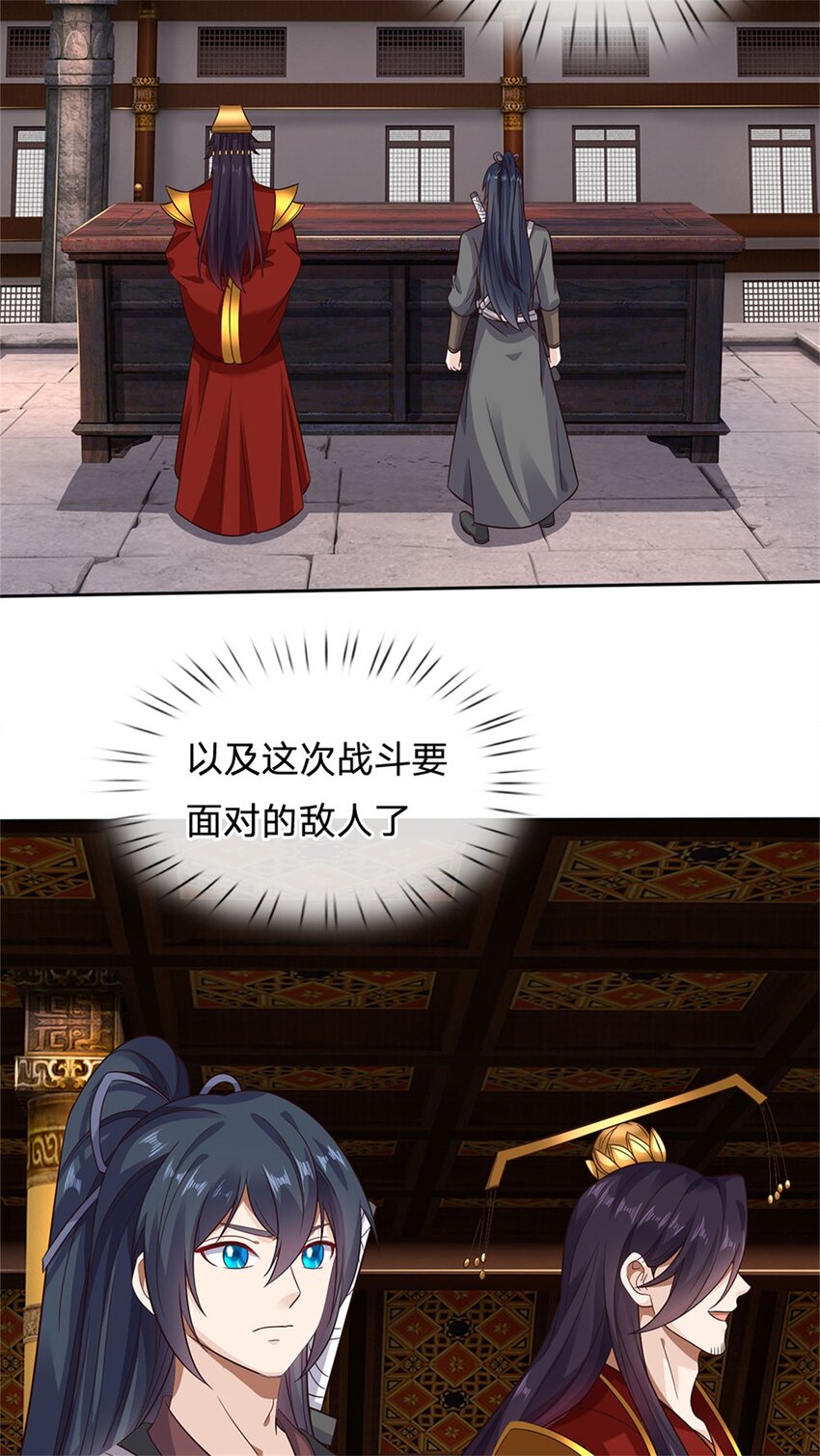 第163话 最后一步-第164话