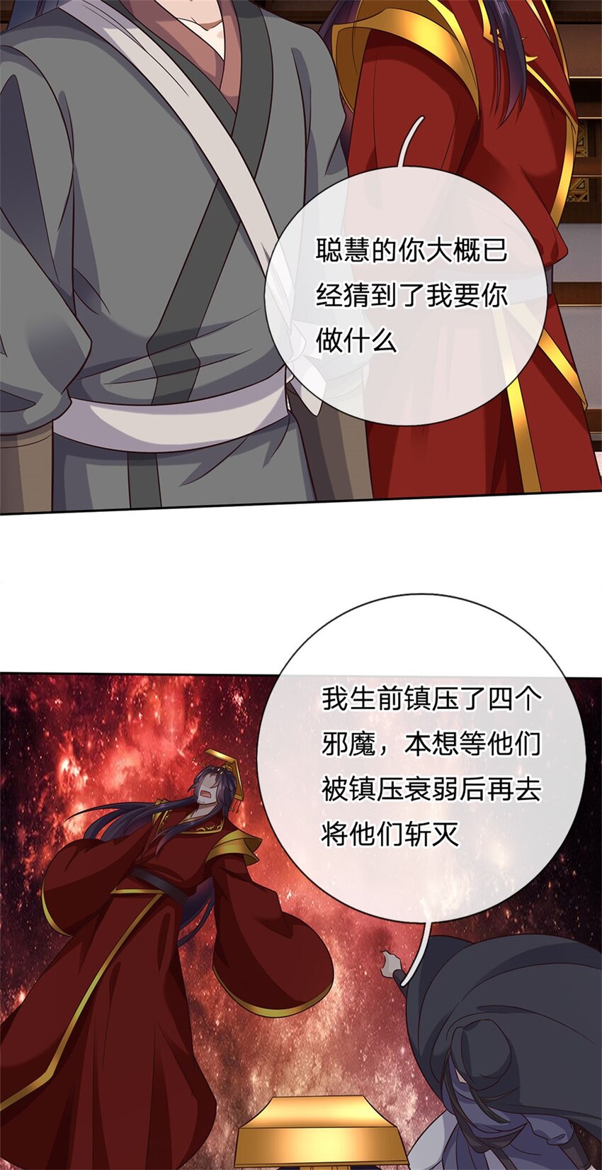 第163话 最后一步-第164话