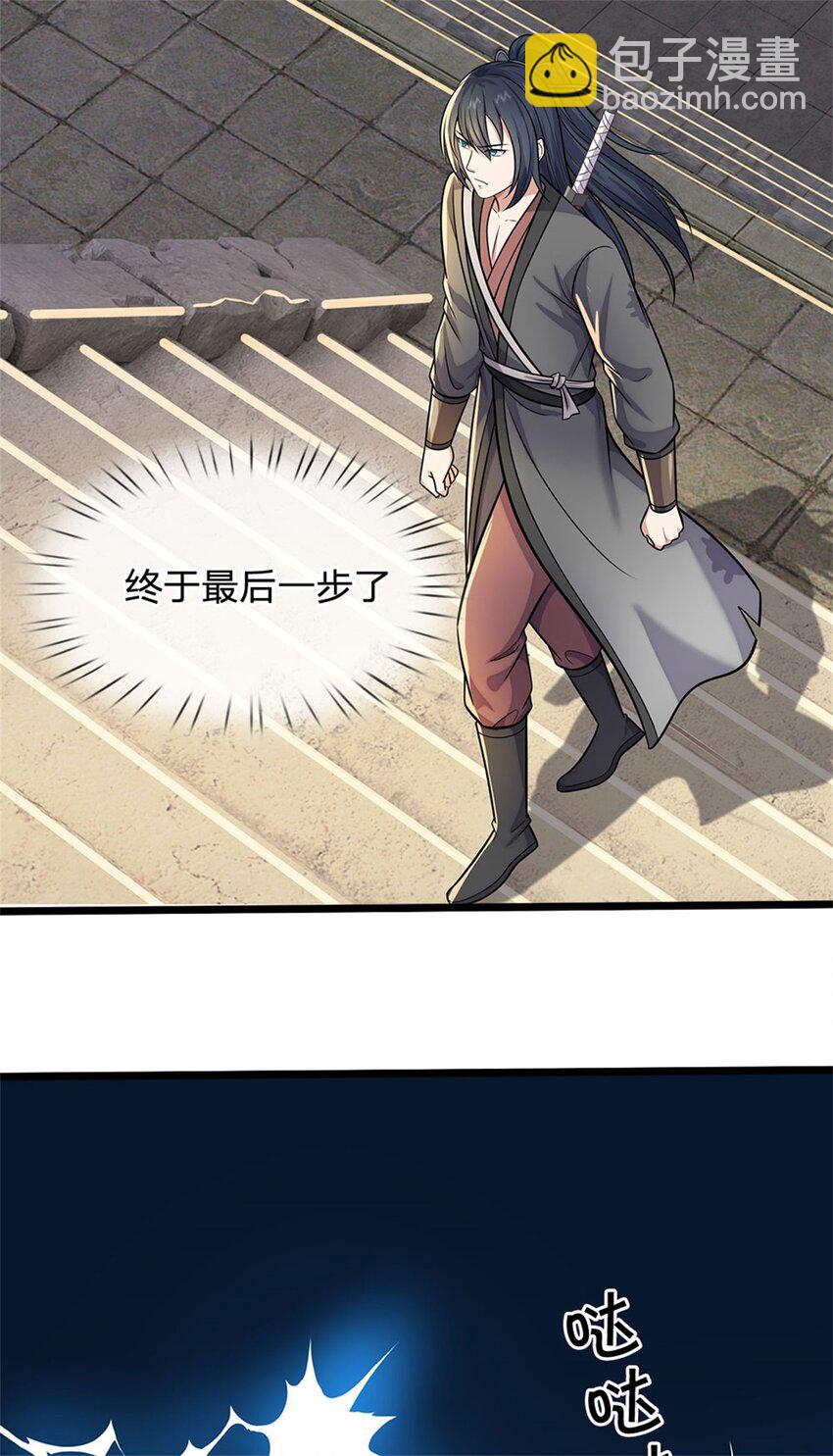 第163话 最后一步-第164话