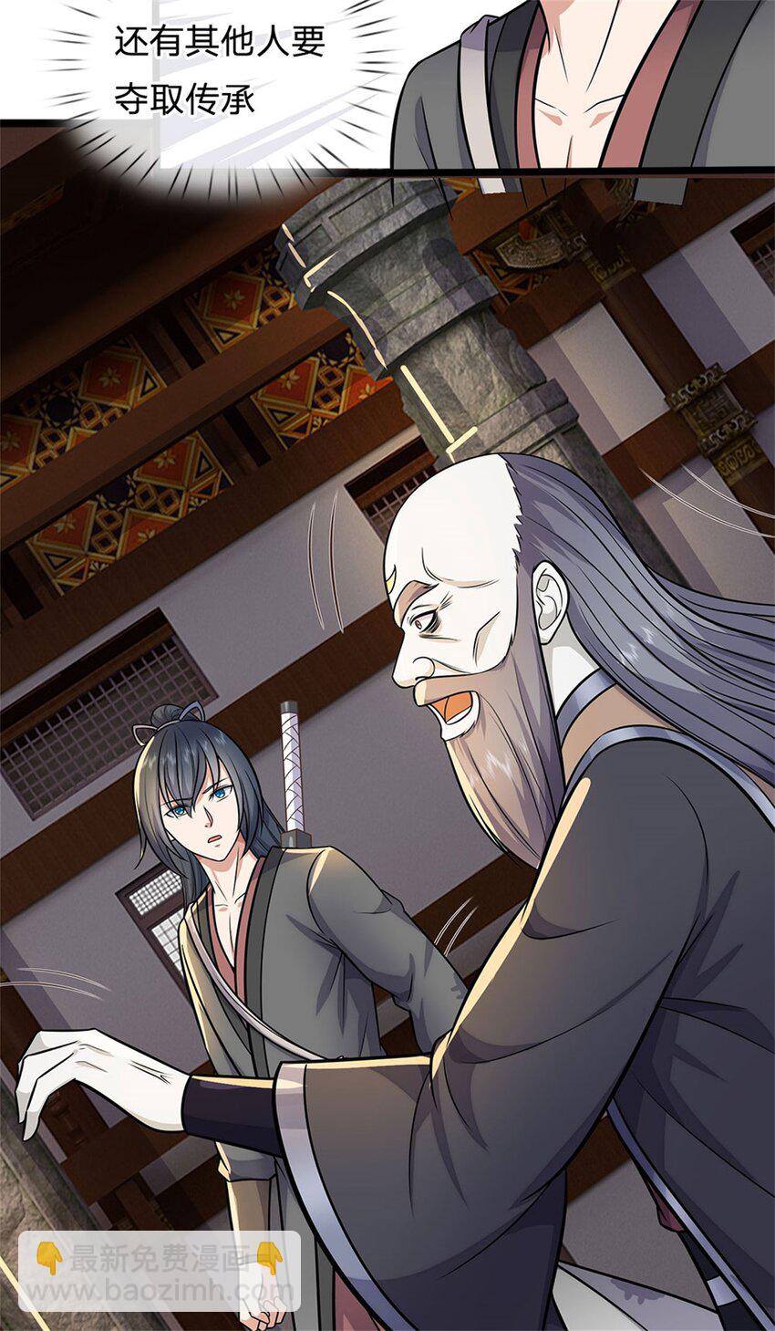 第163话 最后一步-第164话