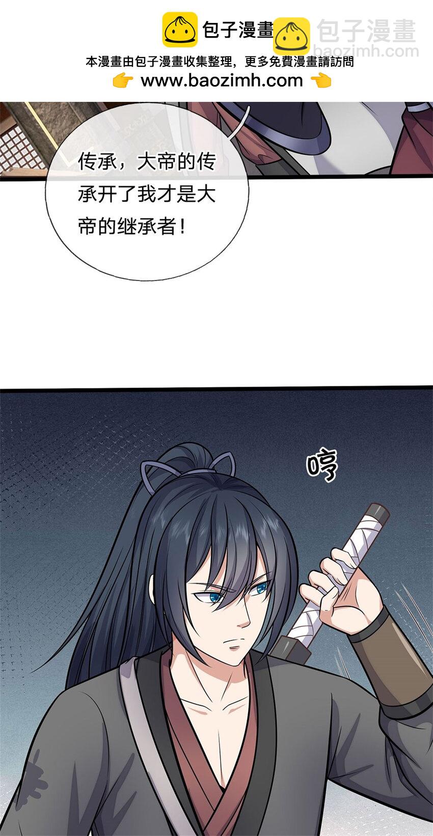 第163话 最后一步-第164话