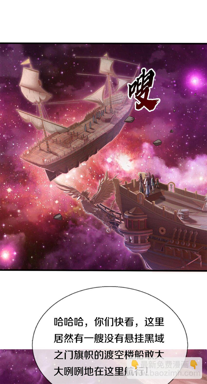 第165话 先离开这-第166话