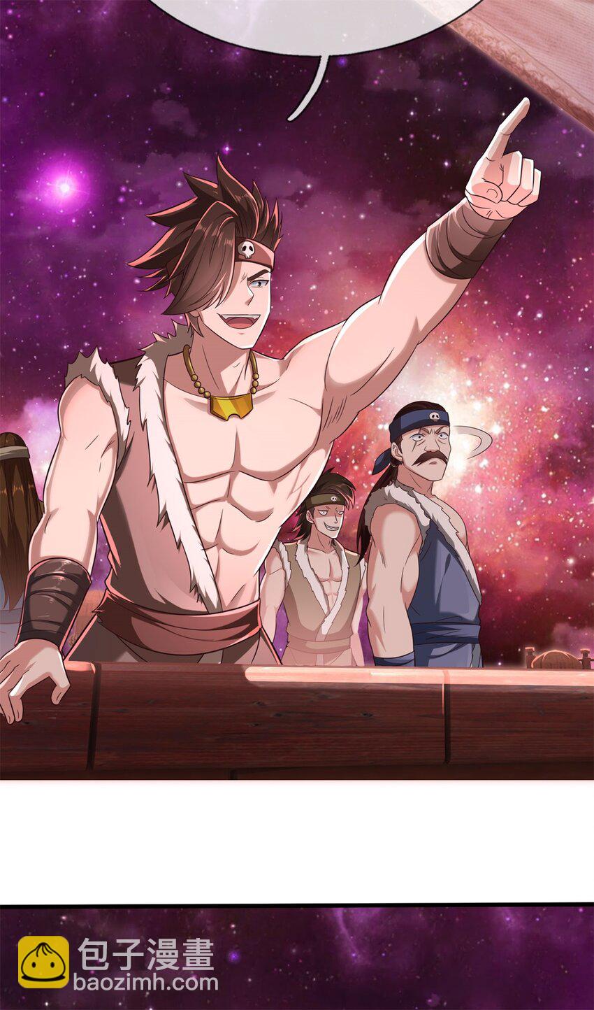 第165话 先离开这-第166话