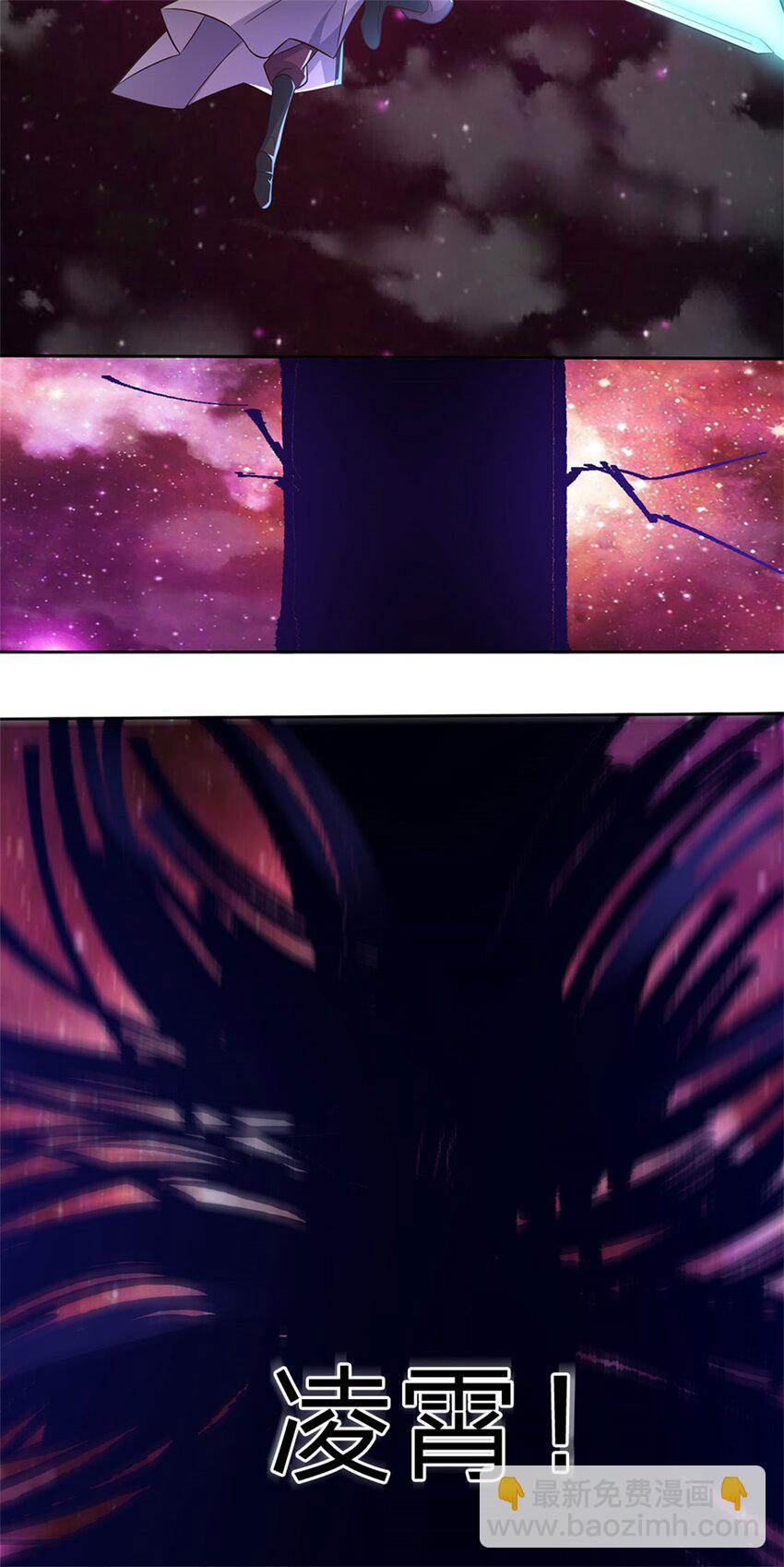 第167话 封印所在-第168话