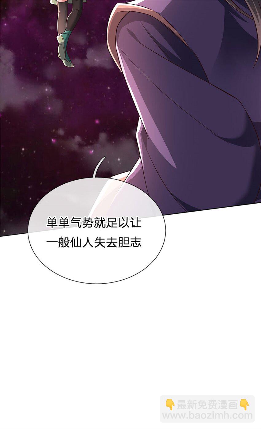 第167话 封印所在-第168话