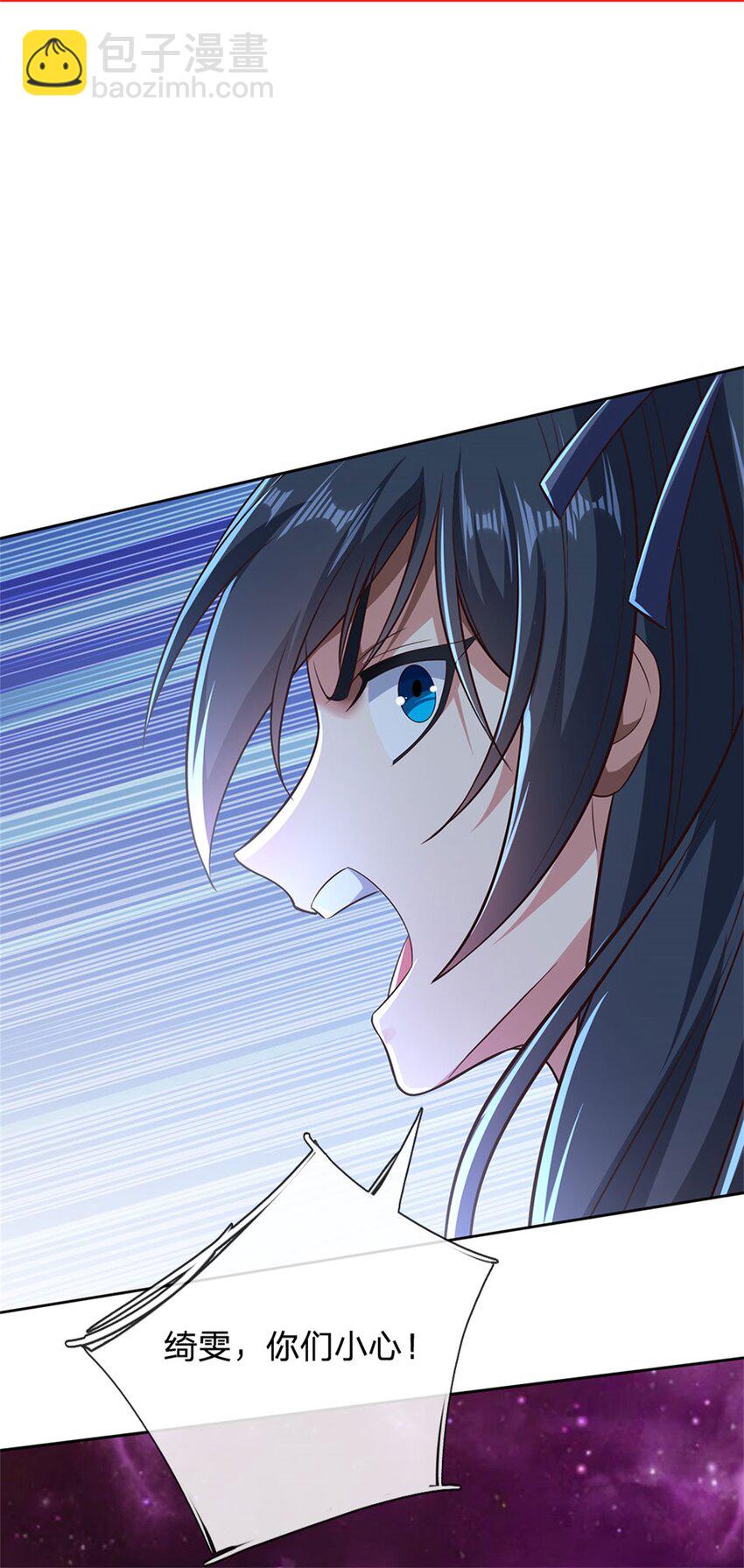 第167话 封印所在-第168话