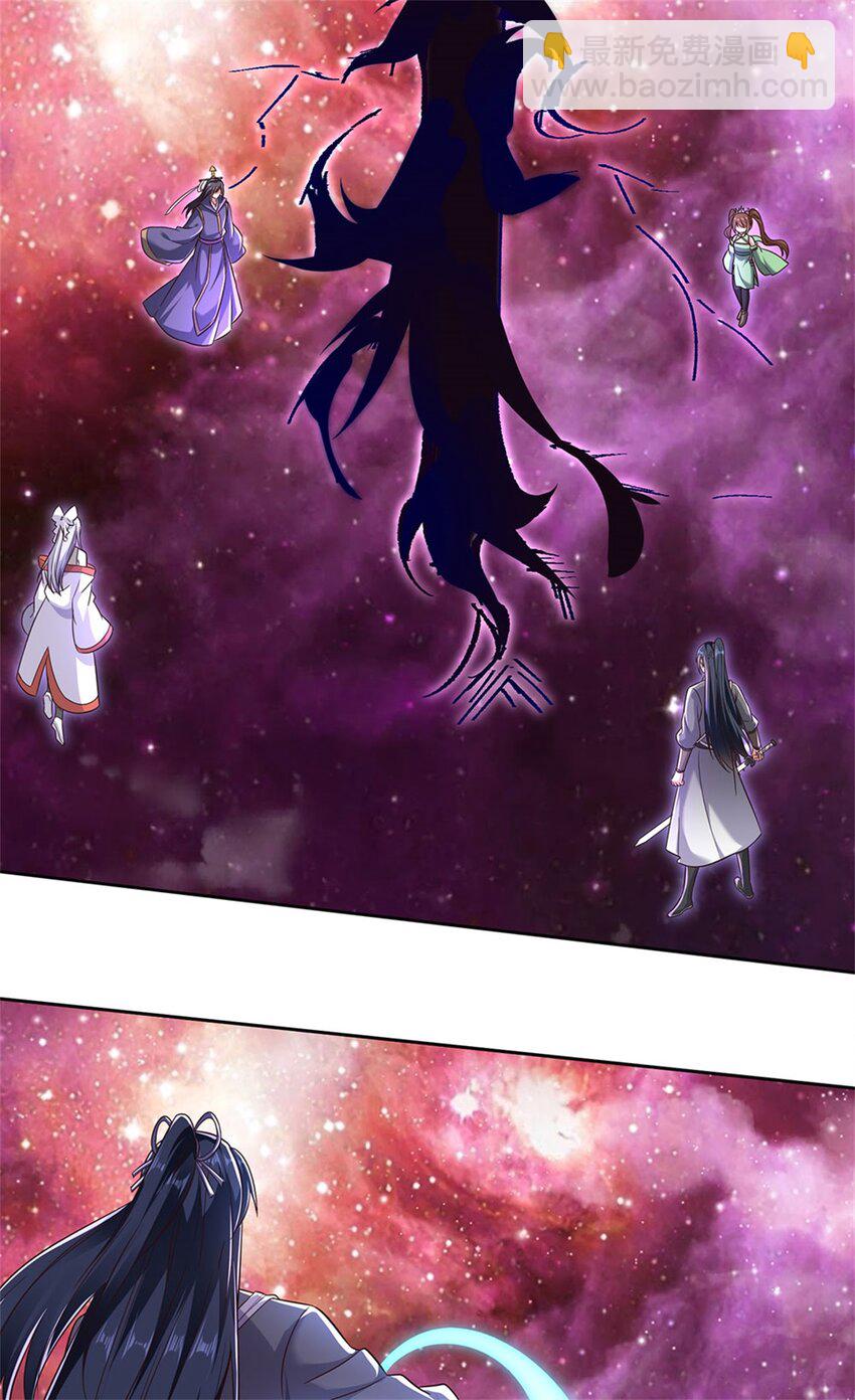 第167话 封印所在-第168话