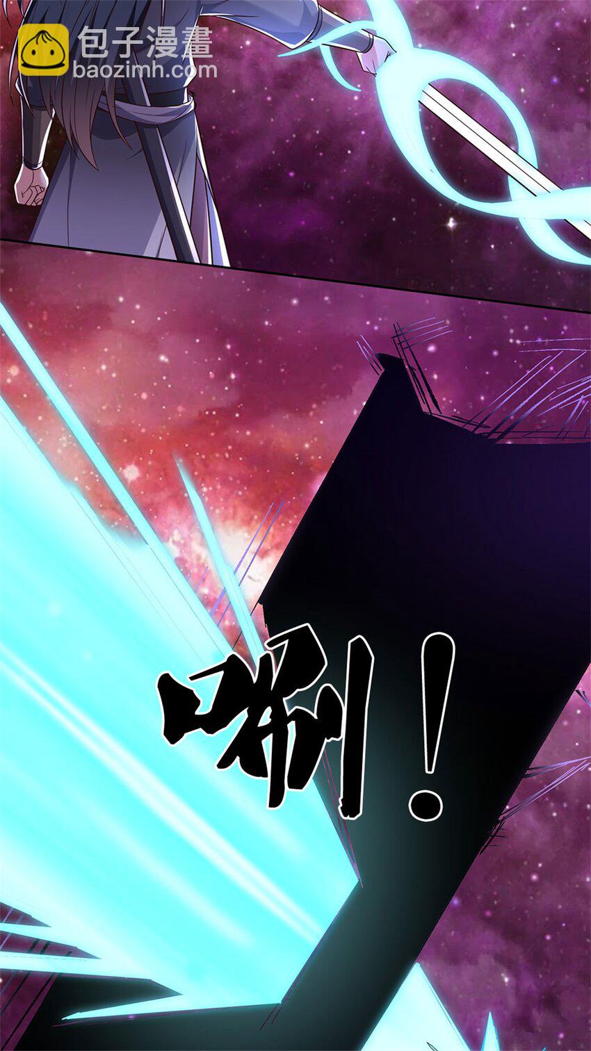 第167话 封印所在-第168话