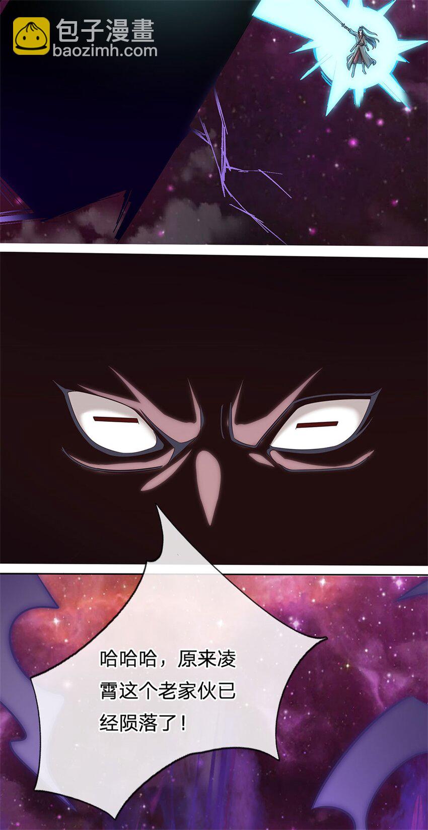 第167话 封印所在-第168话