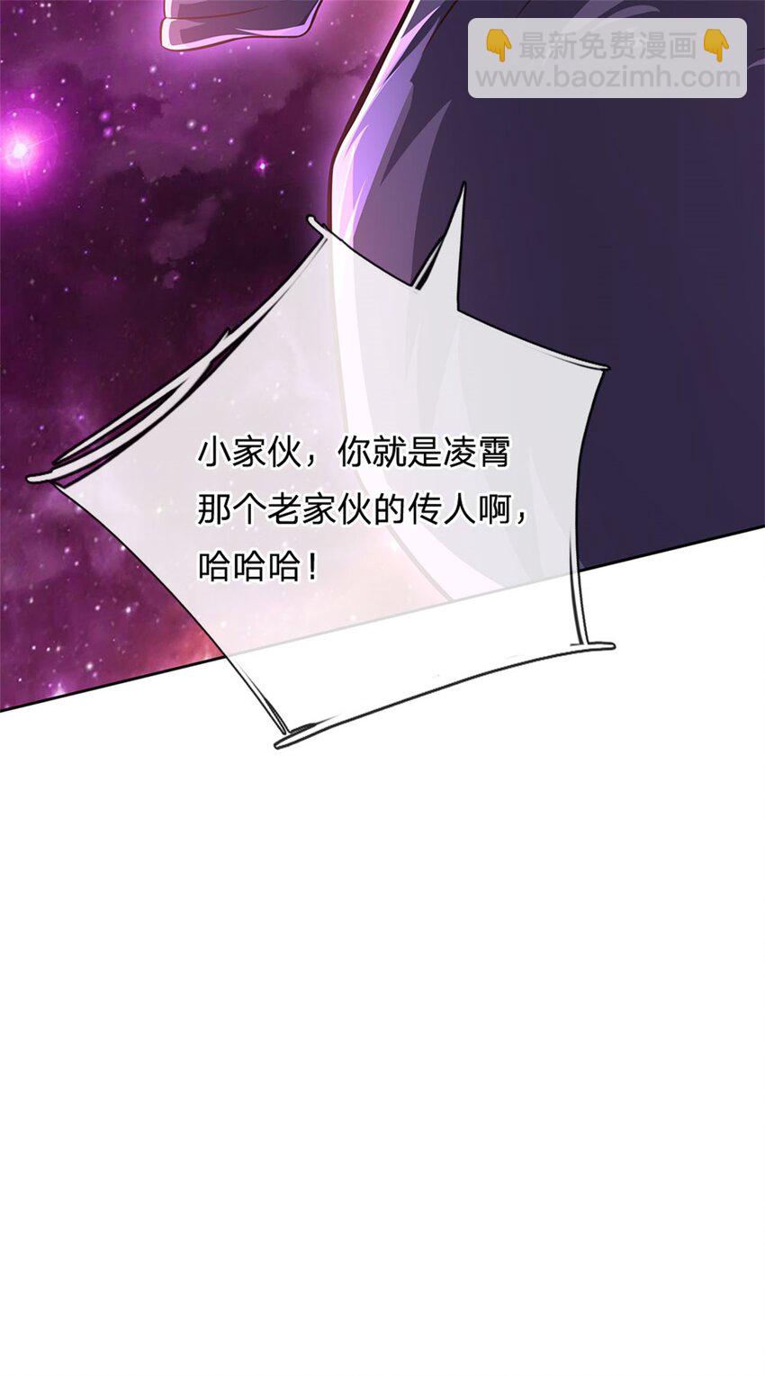 第167话 封印所在-第168话