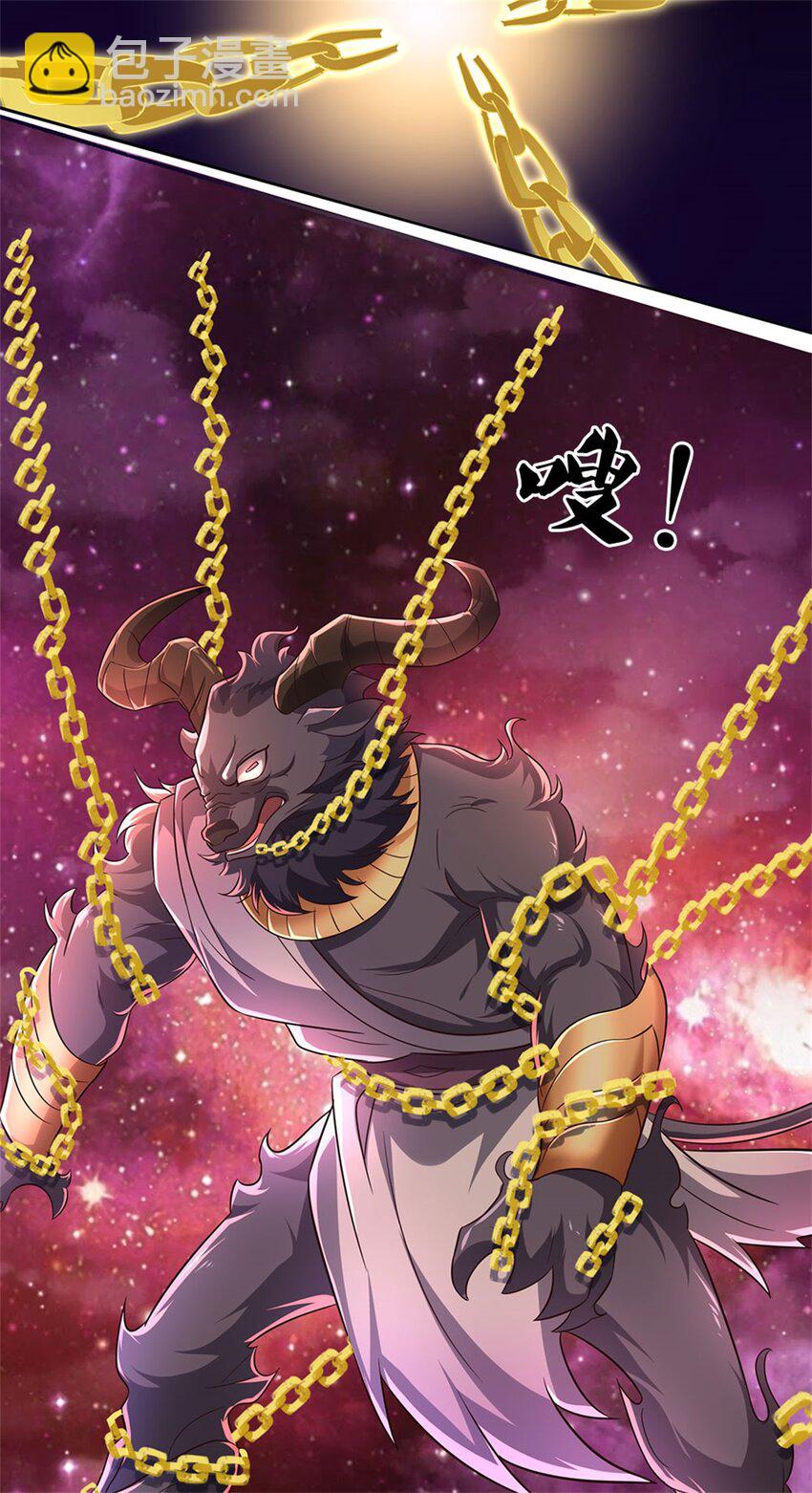 第167话 封印所在-第168话