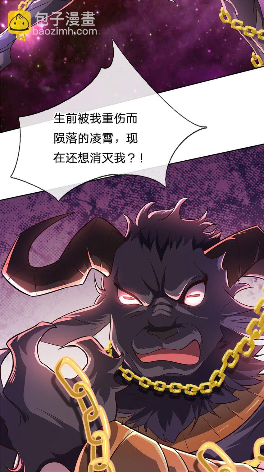 第167话 封印所在-第168话