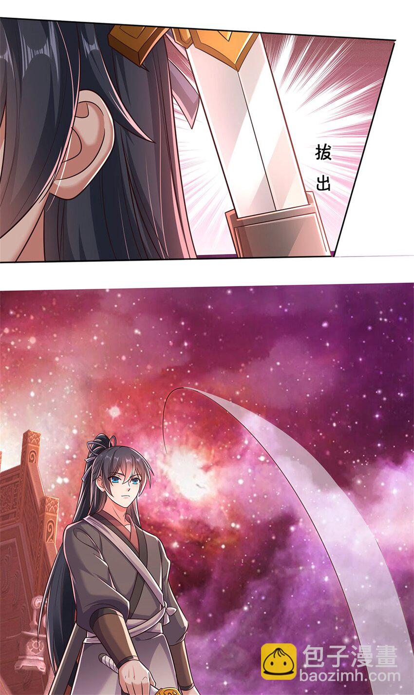 第167话 封印所在-第168话