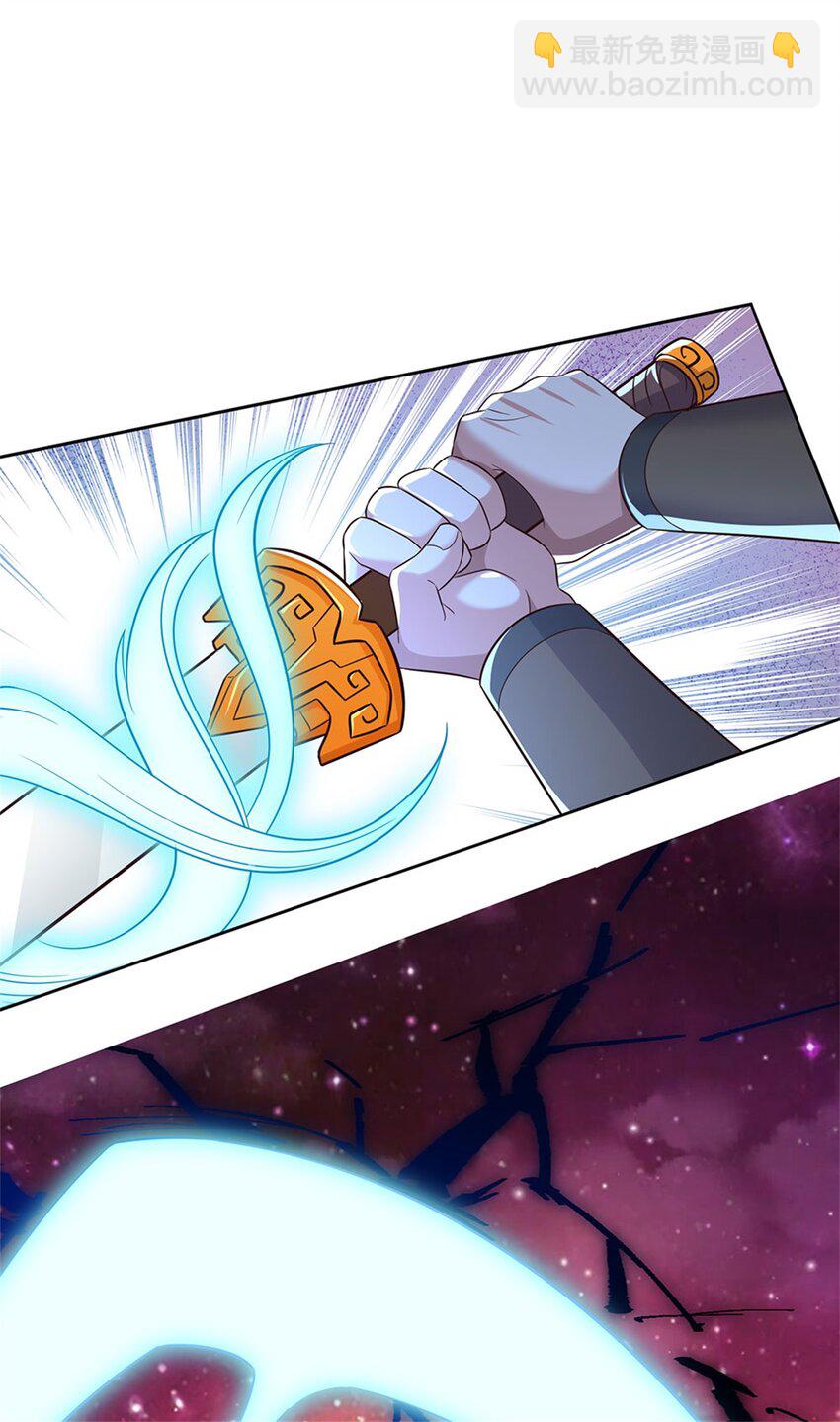 第167话 封印所在-第168话