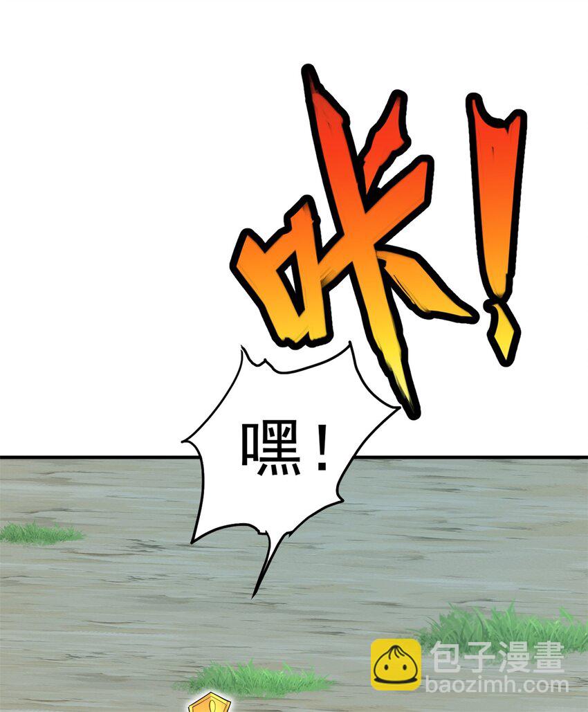 第17话 抱大腿有门儿！-第18话