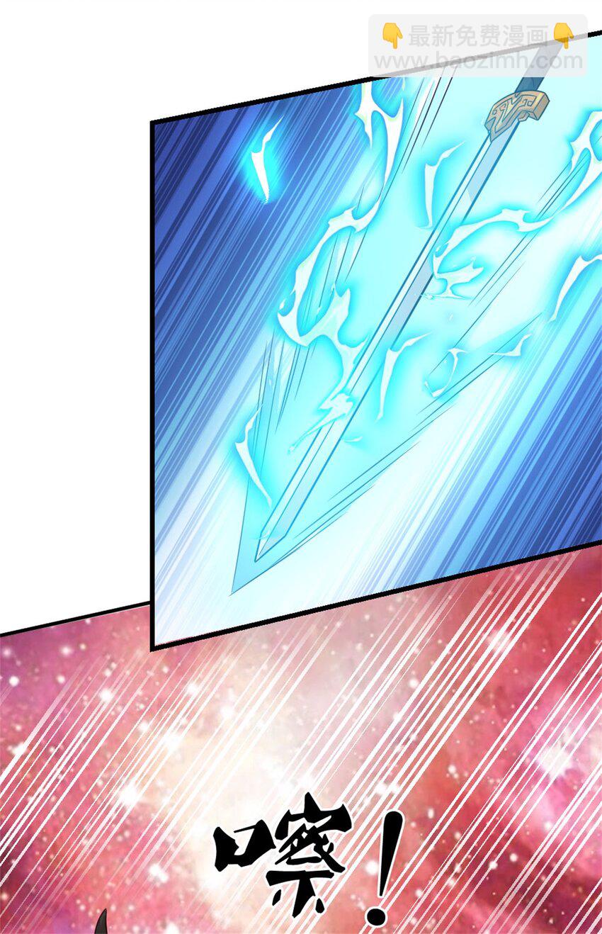 第169话 解决麻烦-第170话