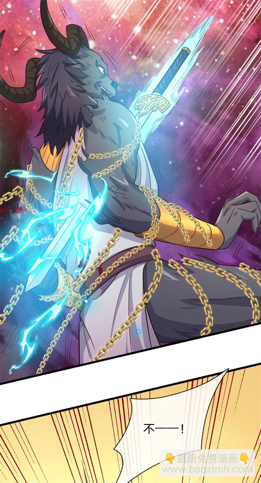 第169话 解决麻烦-第170话