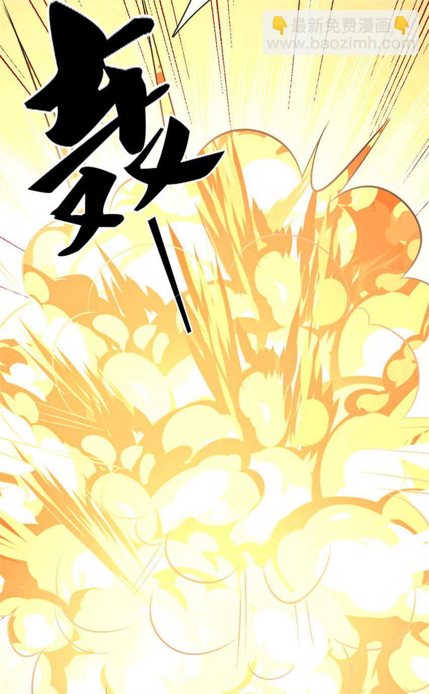 第169话 解决麻烦-第170话