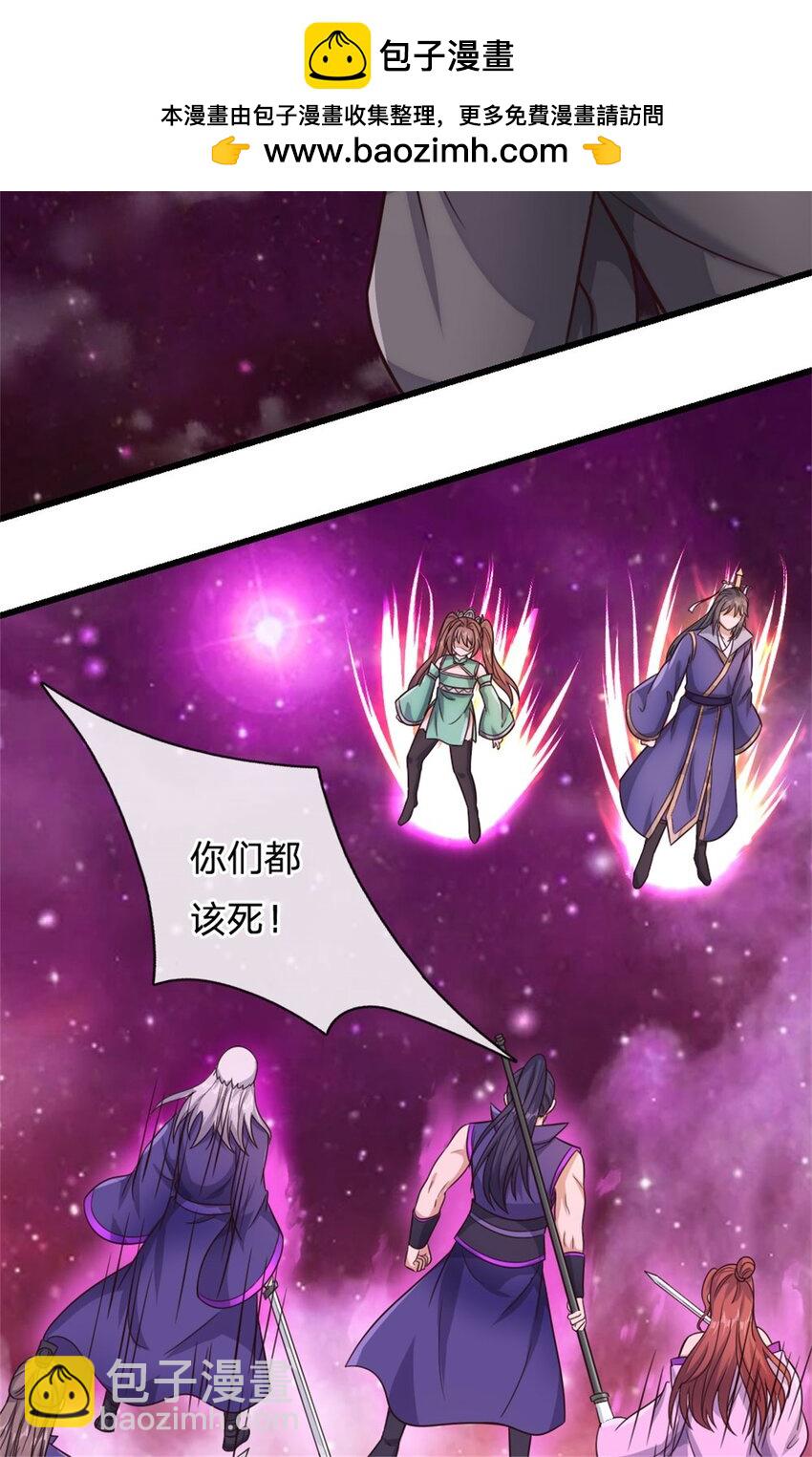 第169话 解决麻烦-第170话