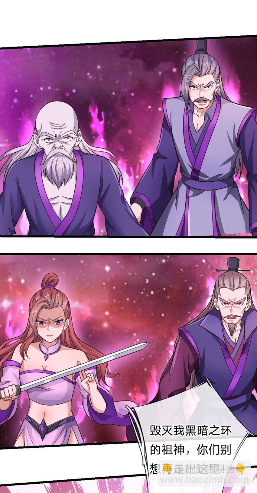 第169话 解决麻烦-第170话