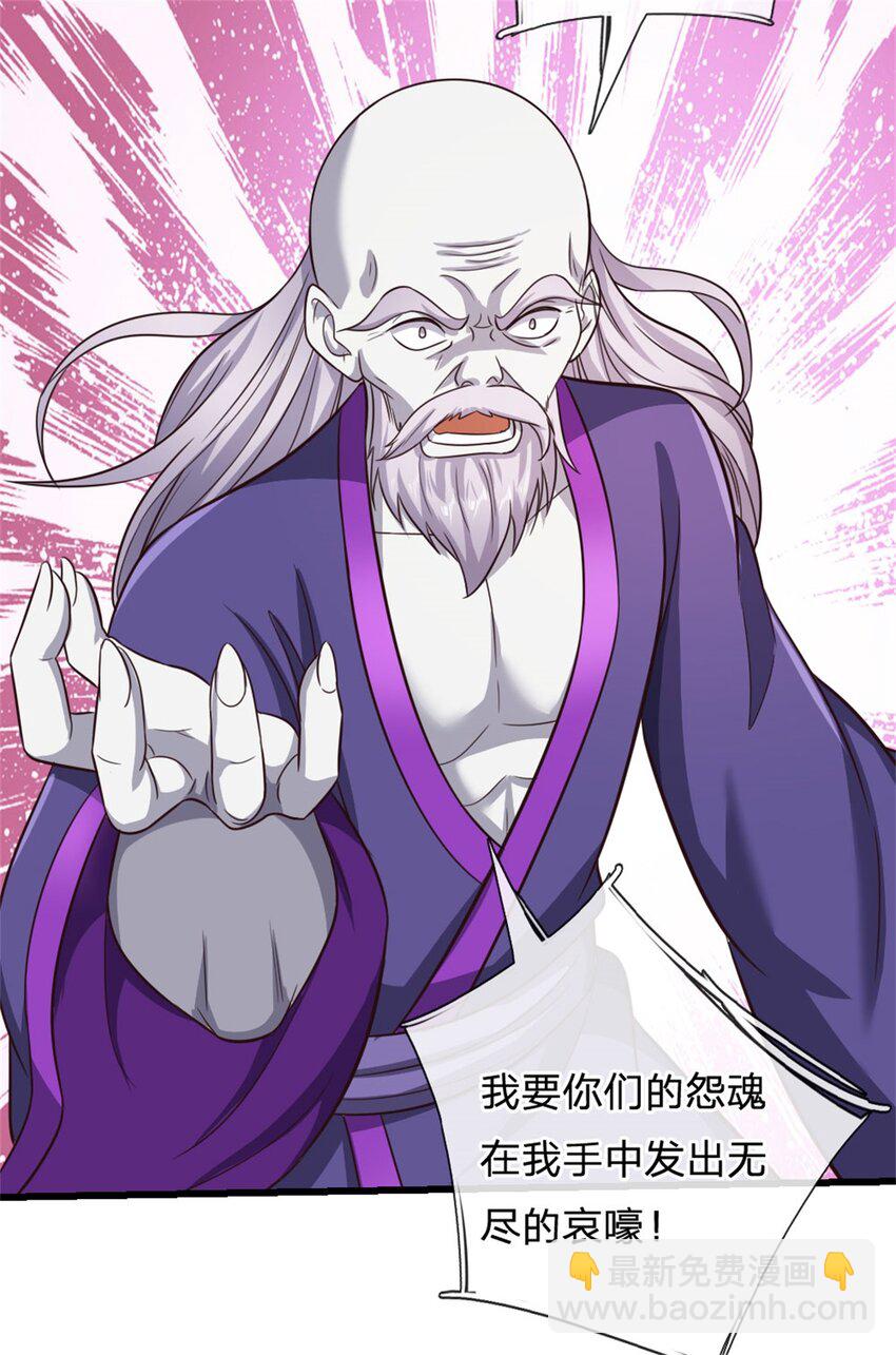 第169话 解决麻烦-第170话