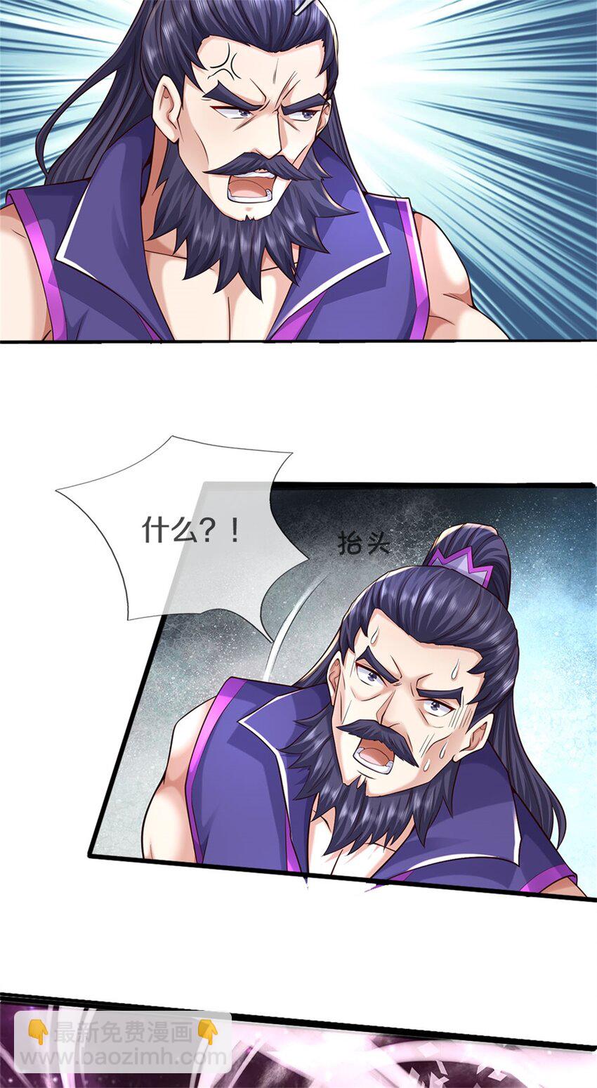 第169话 解决麻烦-第170话