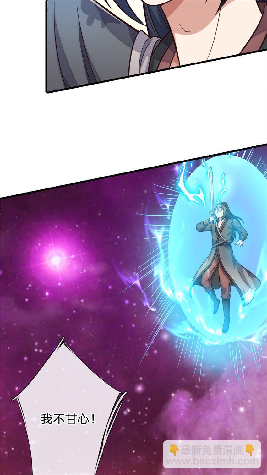 第169话 解决麻烦-第170话