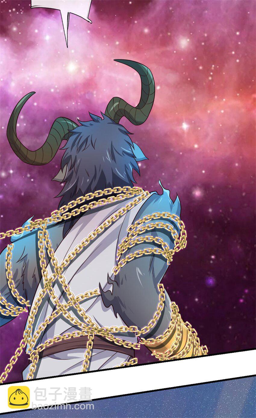 第169话 解决麻烦-第170话