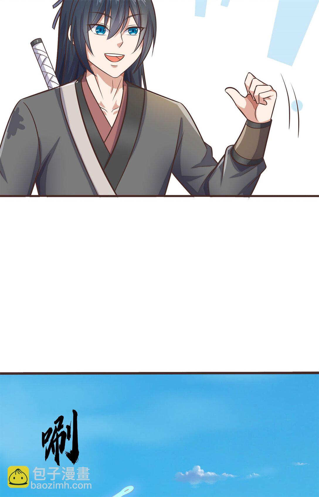 第171话 相互进步-第172话