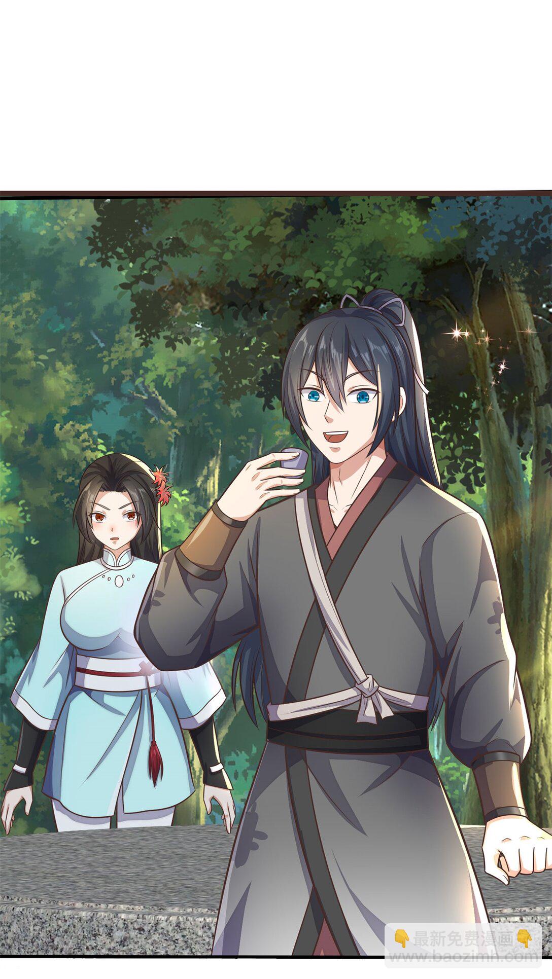 第171话 相互进步-第172话