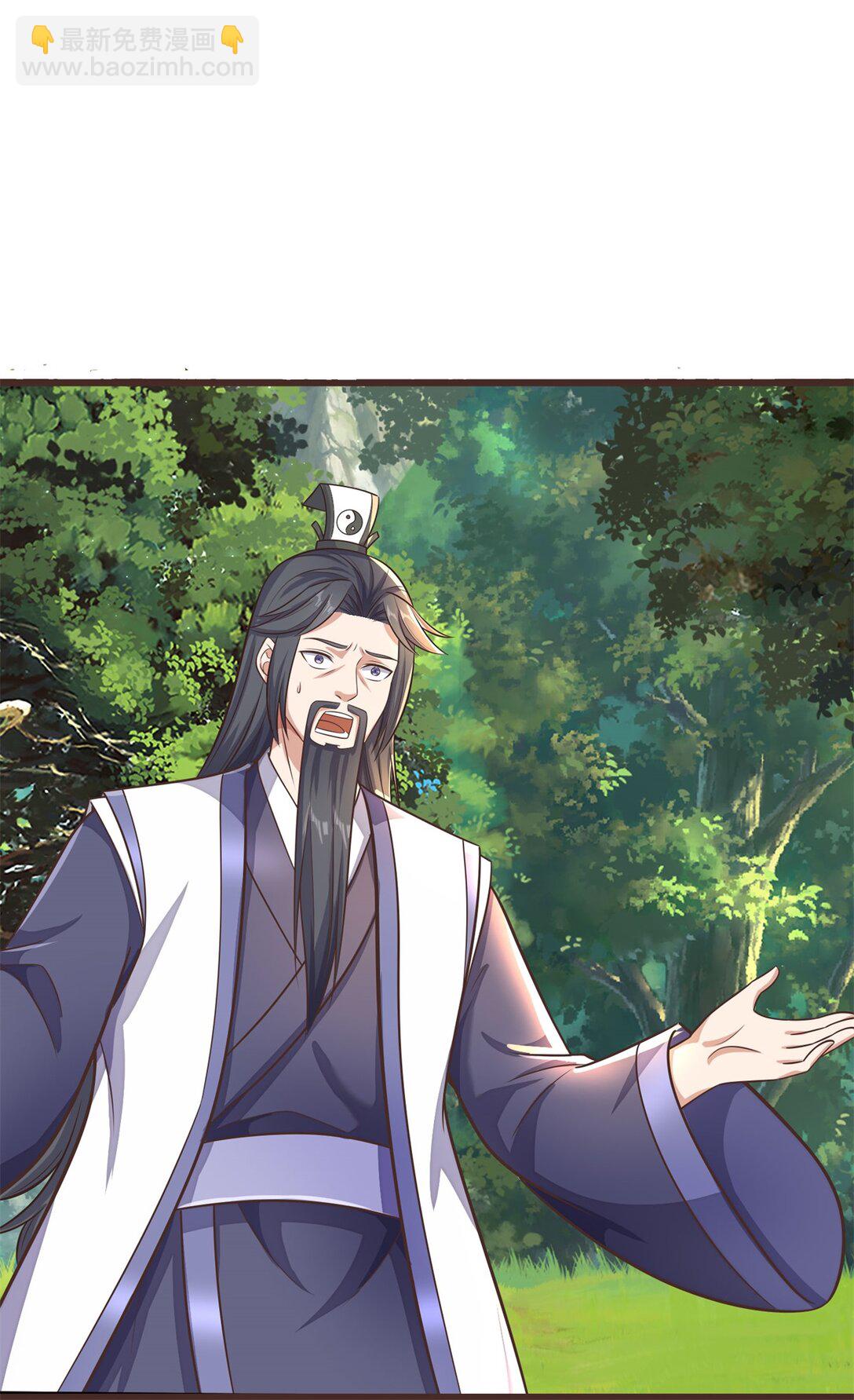 第171话 相互进步-第172话