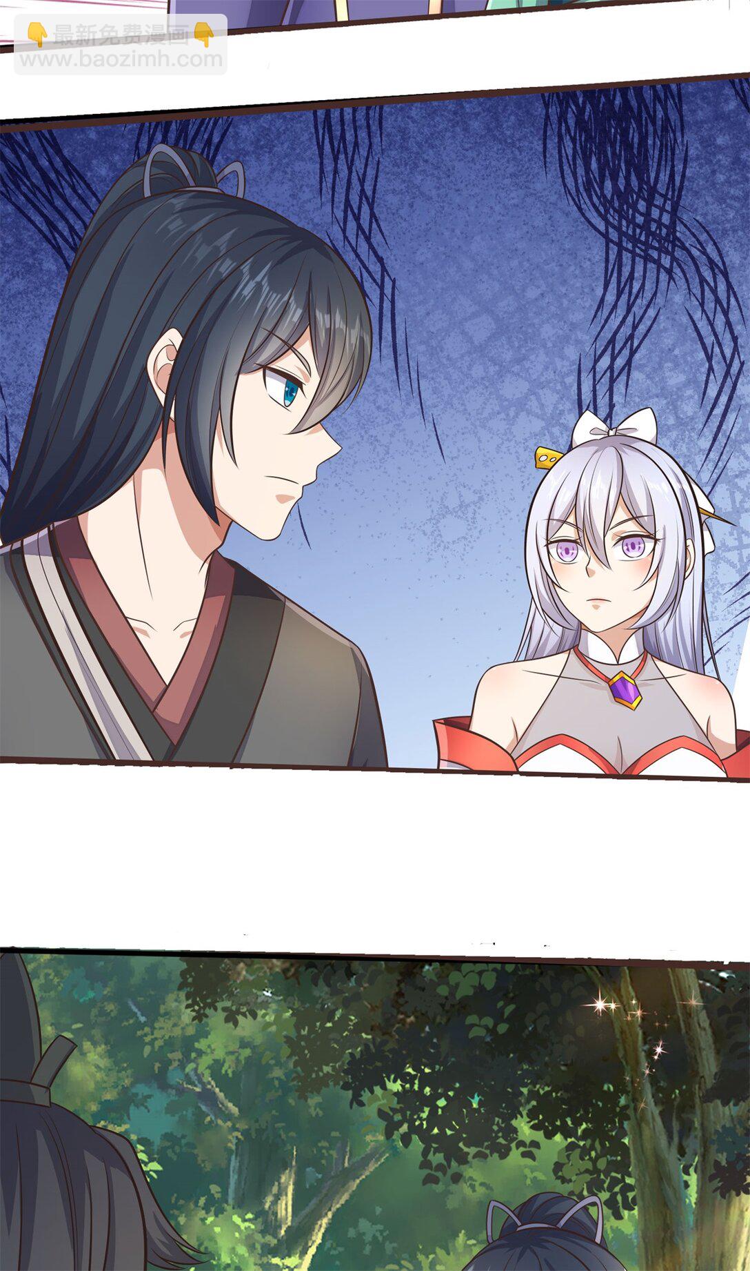 第171话 相互进步-第172话