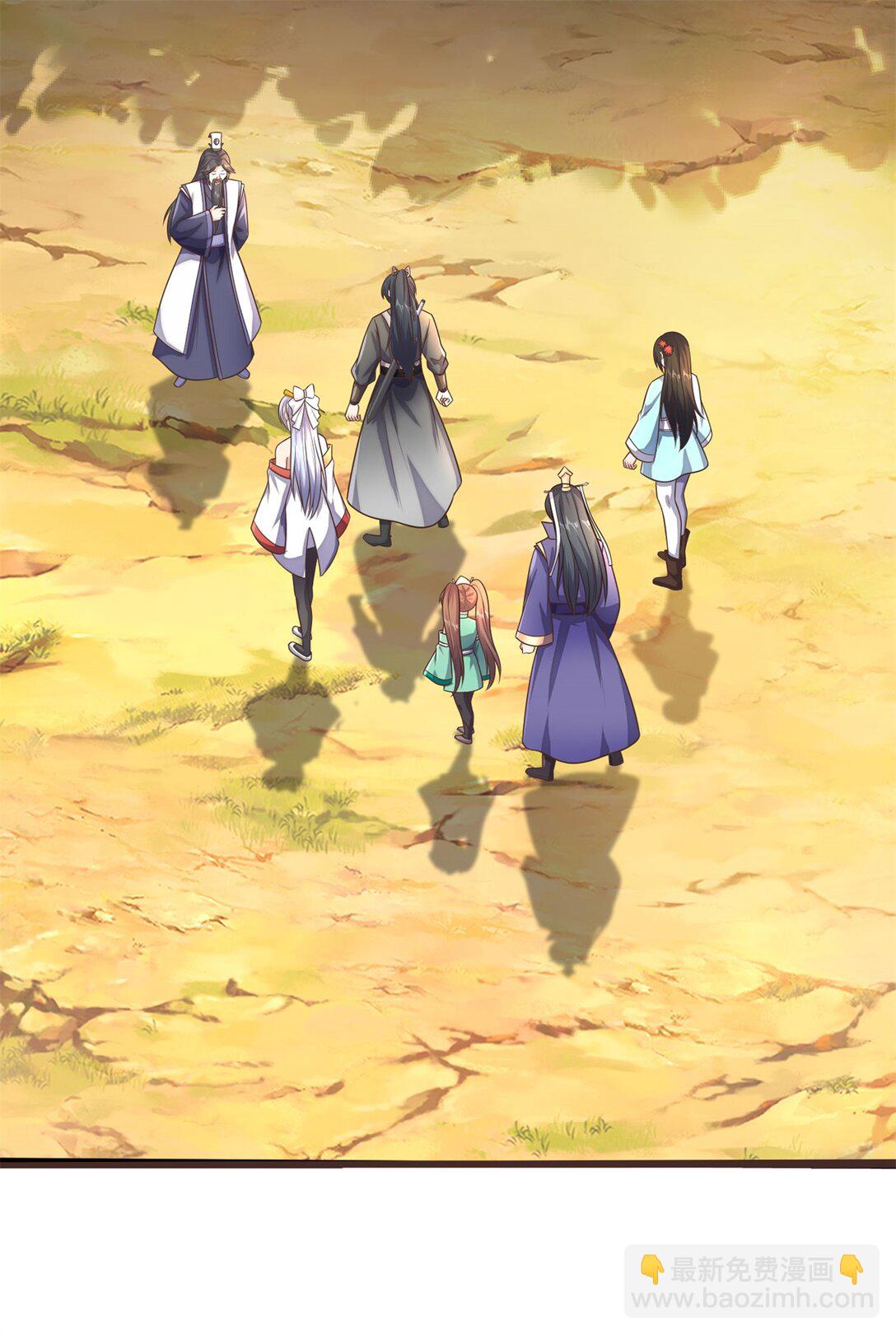 第171话 相互进步-第172话