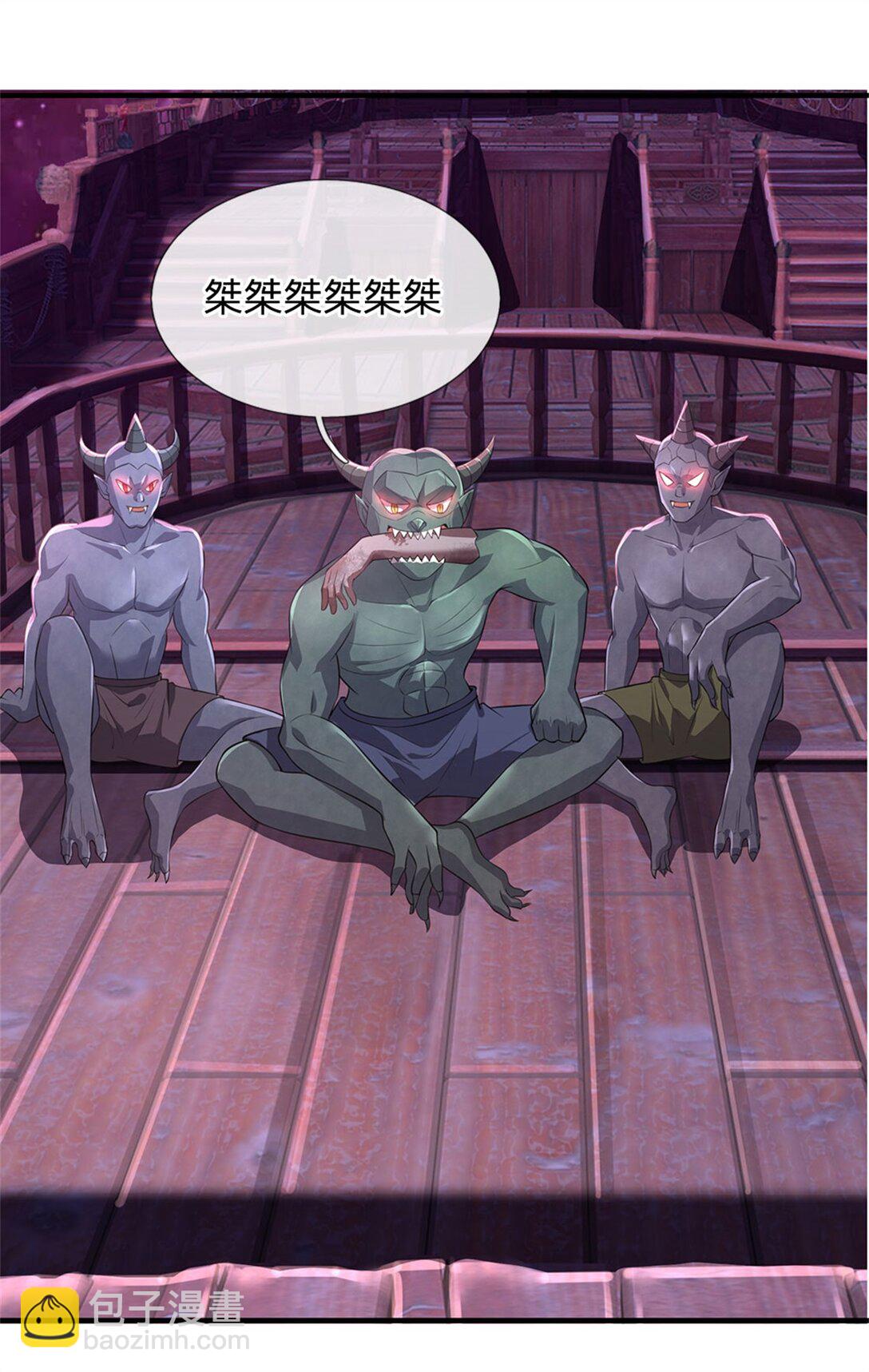 第173话 准备战斗-第174话