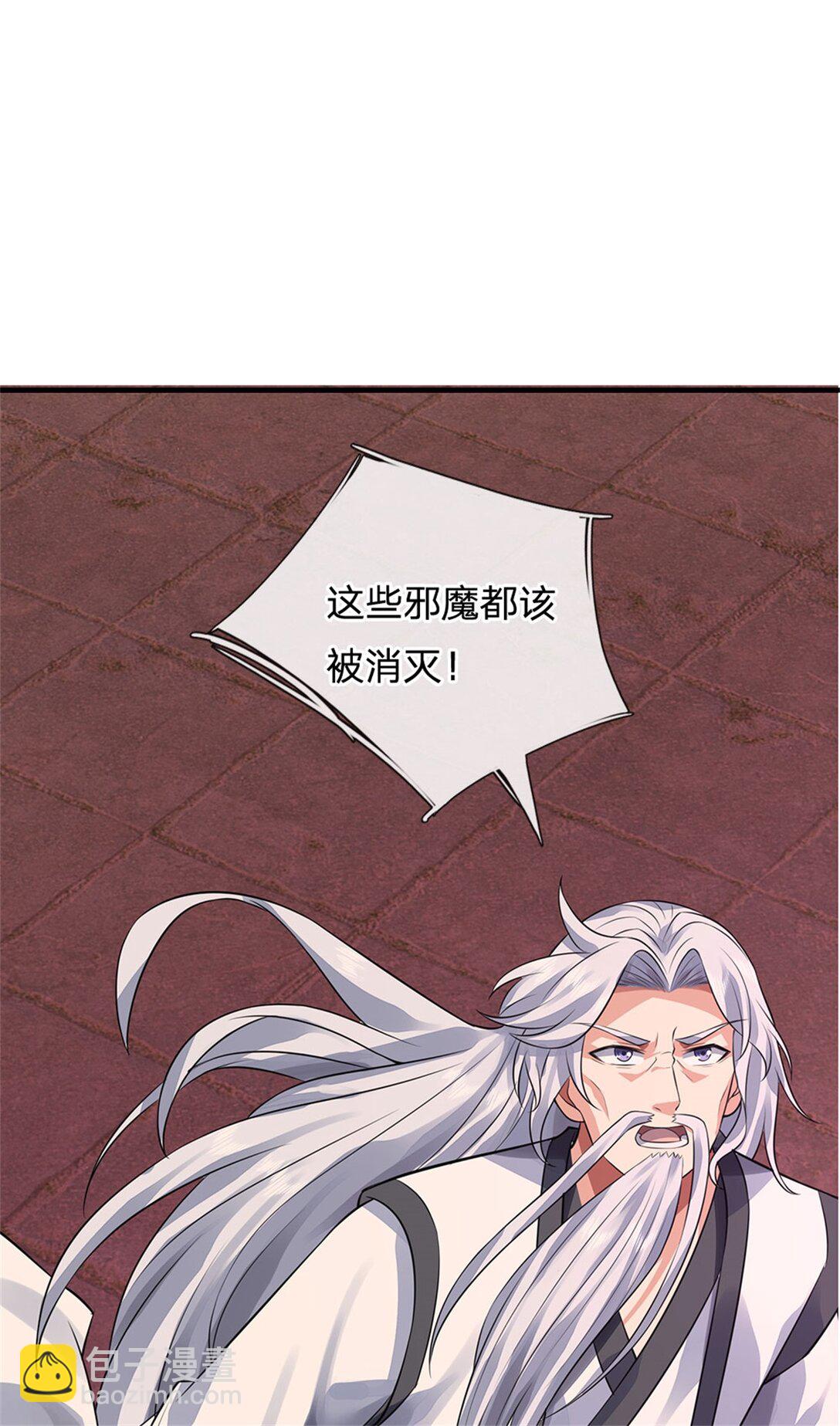 第173话 准备战斗-第174话