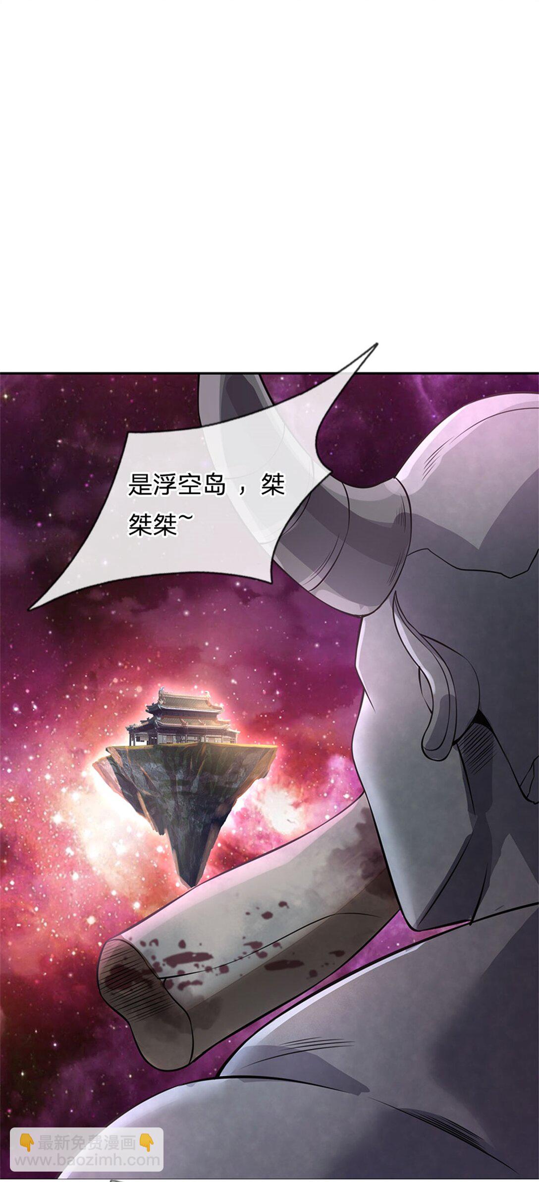 第173话 准备战斗-第174话