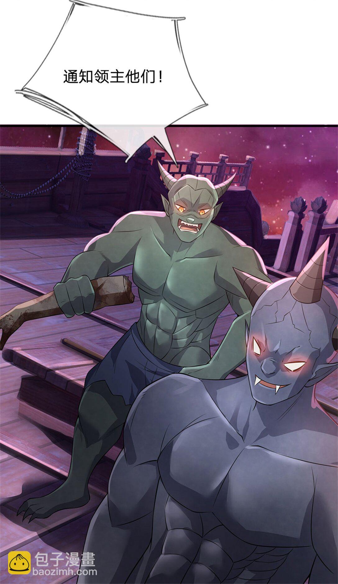 第173话 准备战斗-第174话