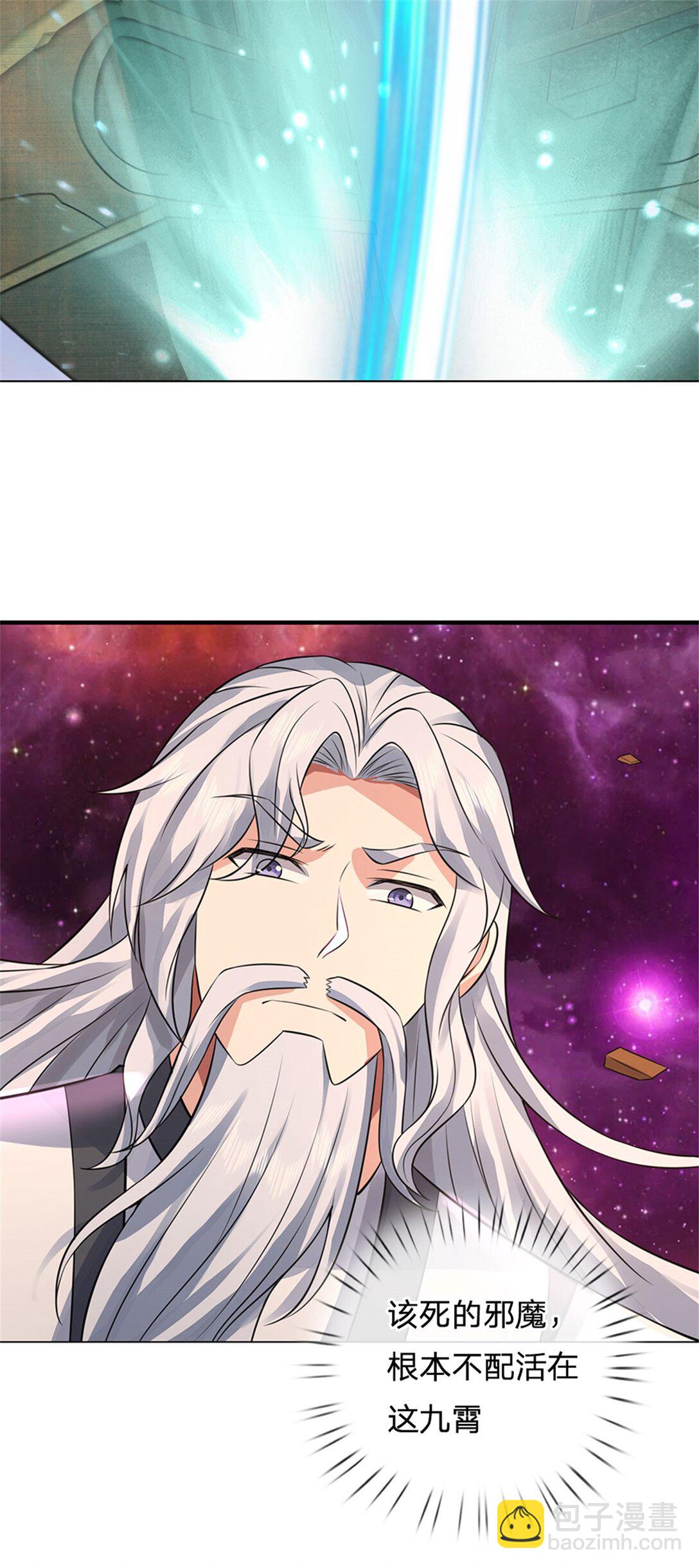 第173话 准备战斗-第174话