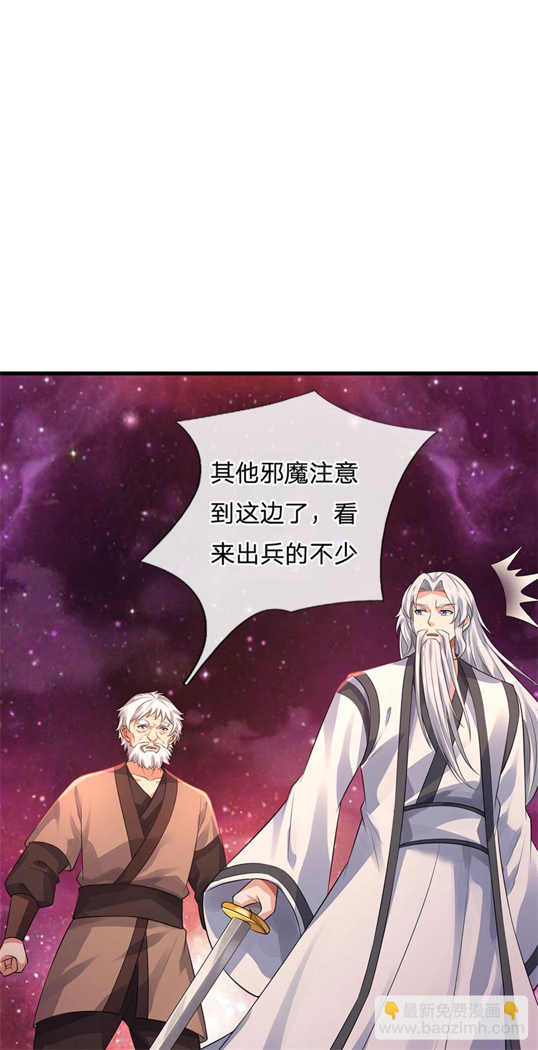 第173话 准备战斗-第174话