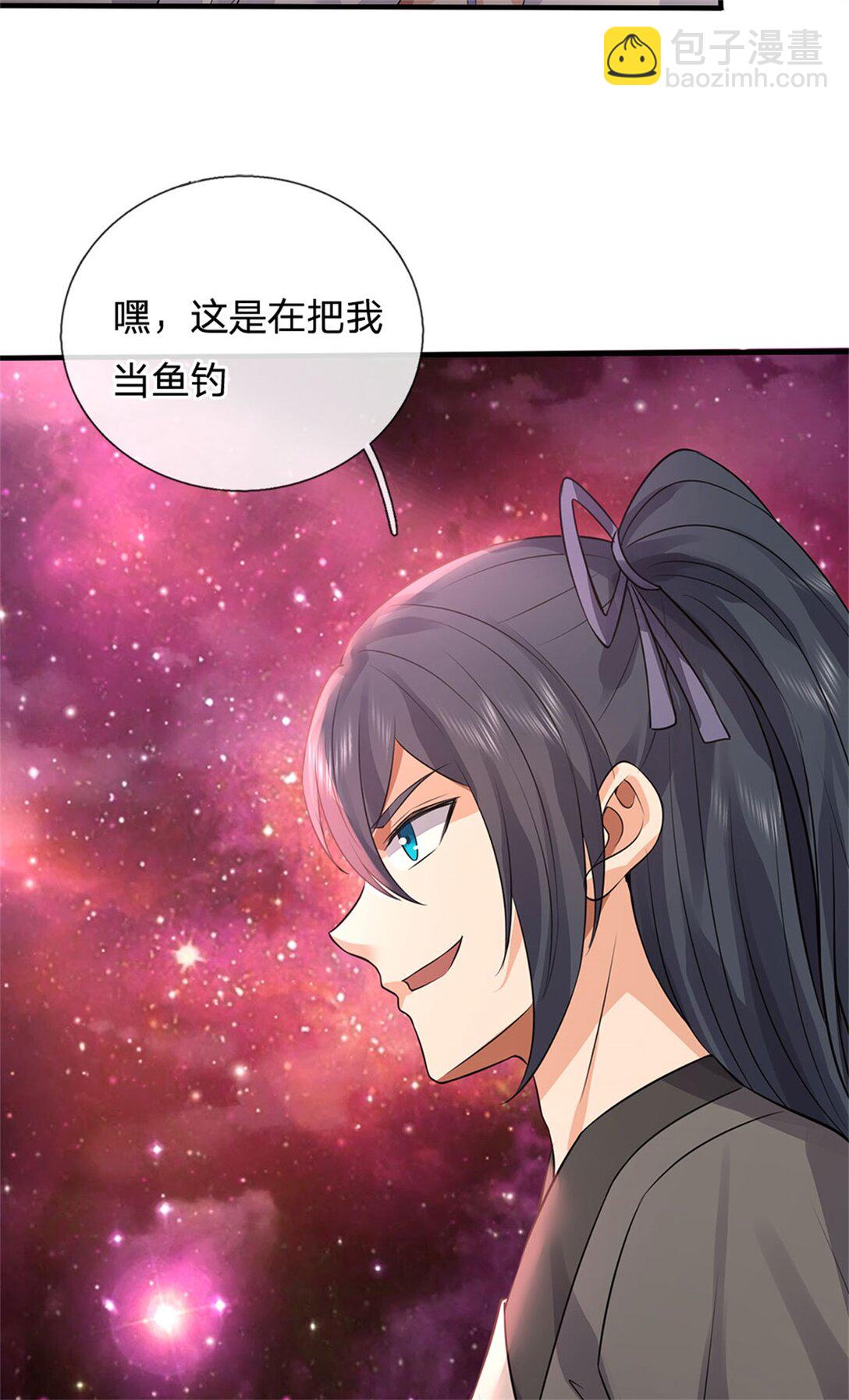 第173话 准备战斗-第174话