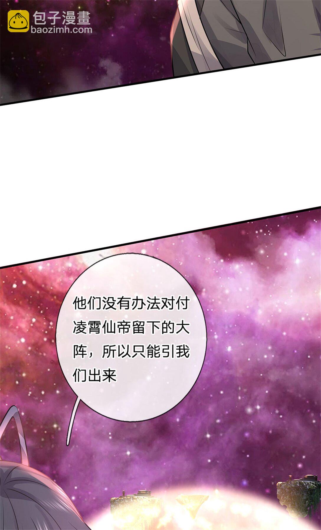 第173话 准备战斗-第174话