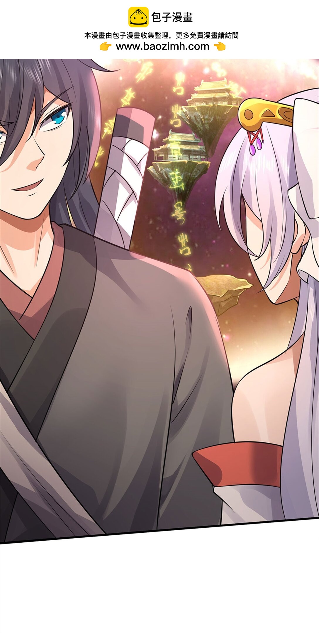 第173话 准备战斗-第174话