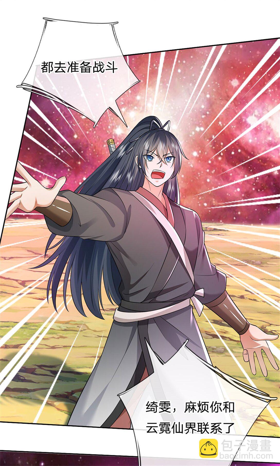 第173话 准备战斗-第174话