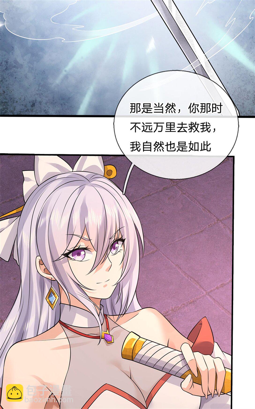 第173话 准备战斗-第174话