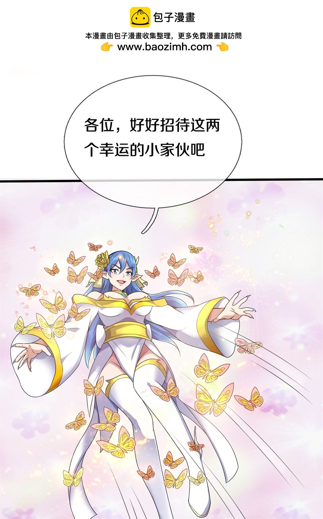 第175话 冥顽不灵-第176话