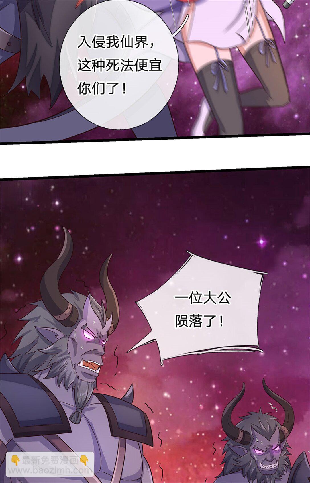 第175话 冥顽不灵-第176话