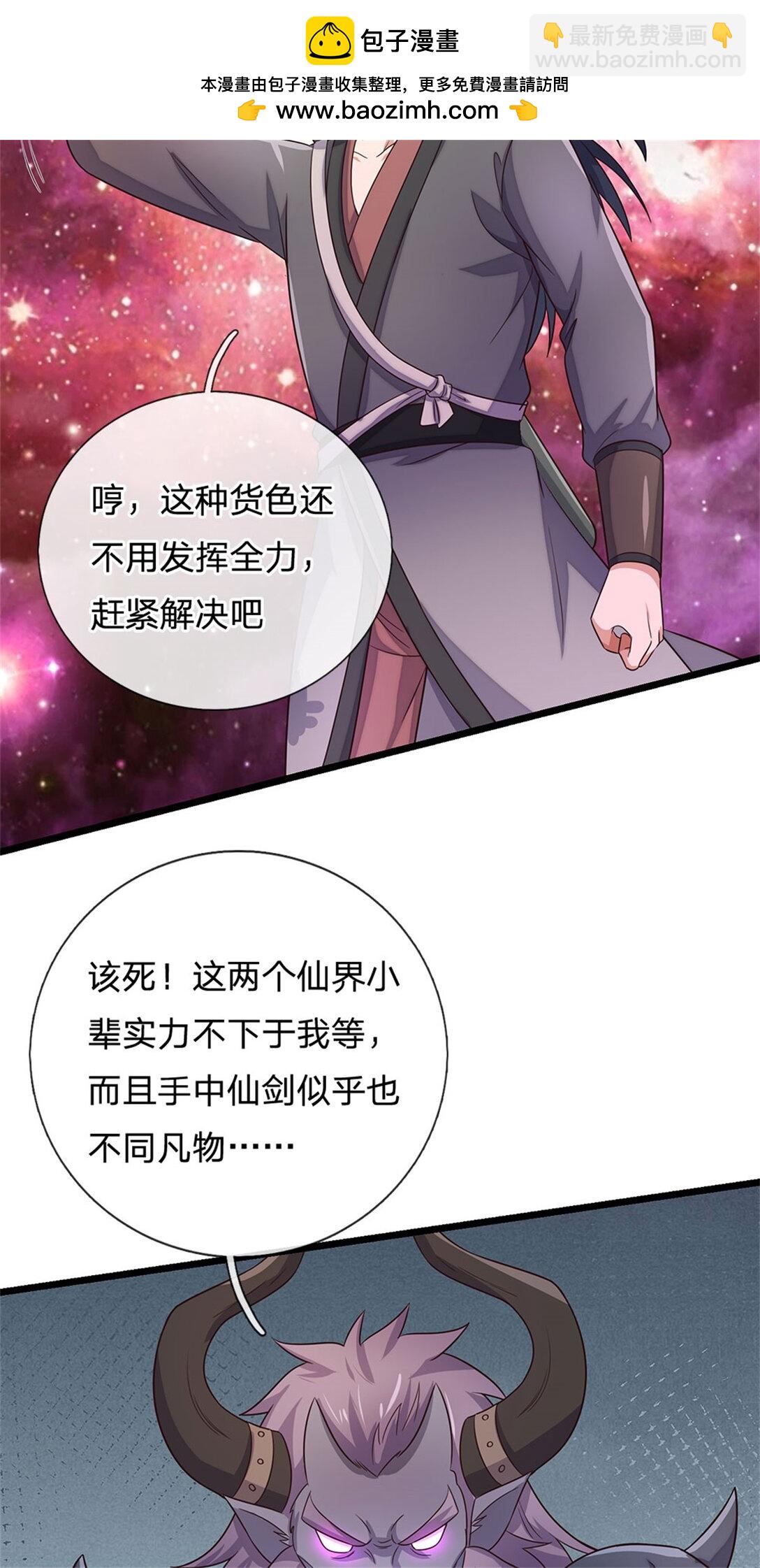 第175话 冥顽不灵-第176话