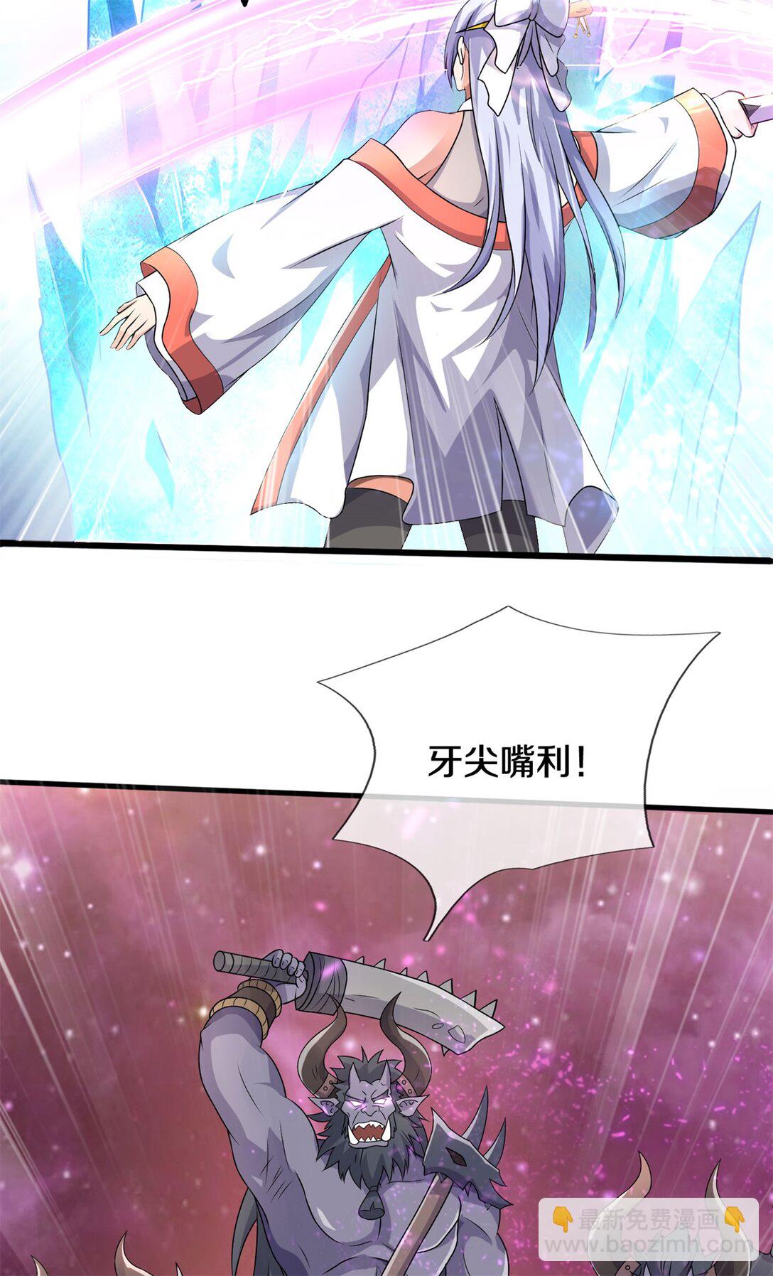 第175话 冥顽不灵-第176话