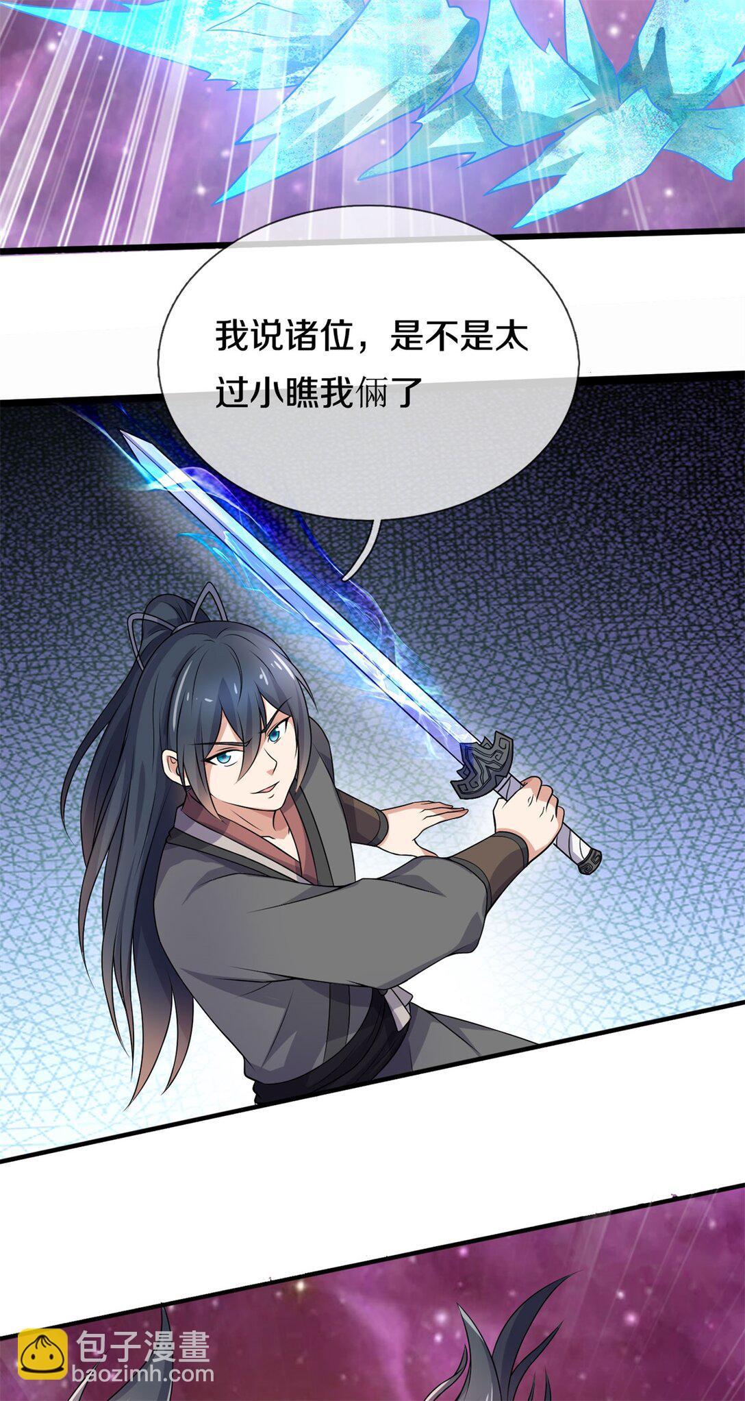 第175话 冥顽不灵-第176话